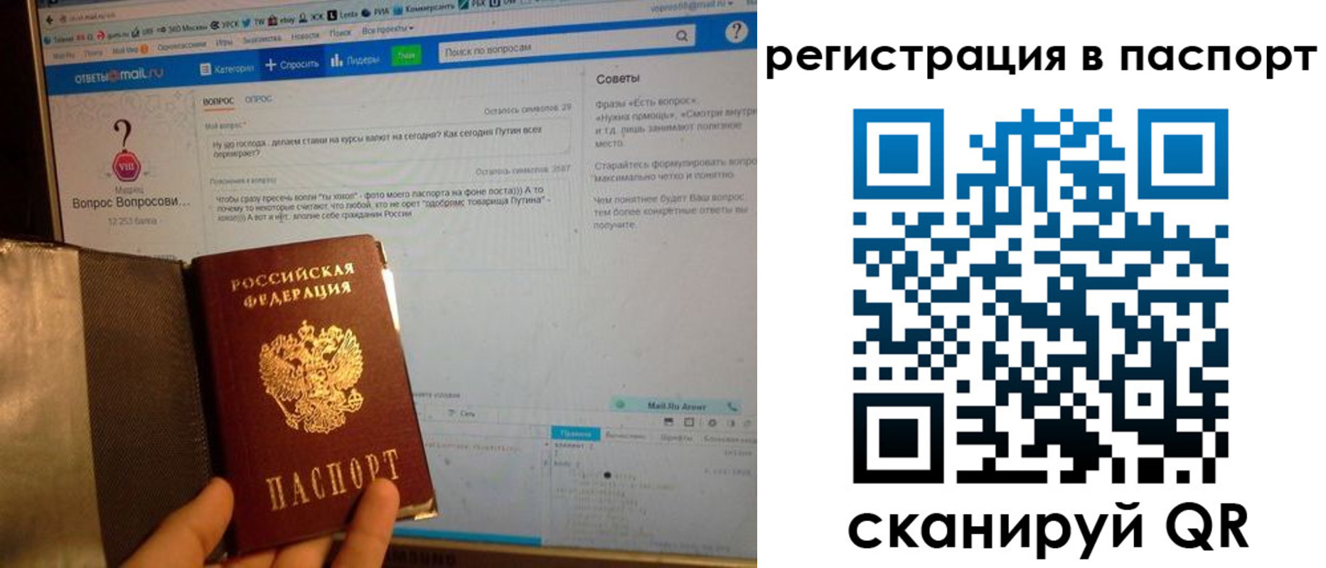 временная регистрация надежно в Коркино