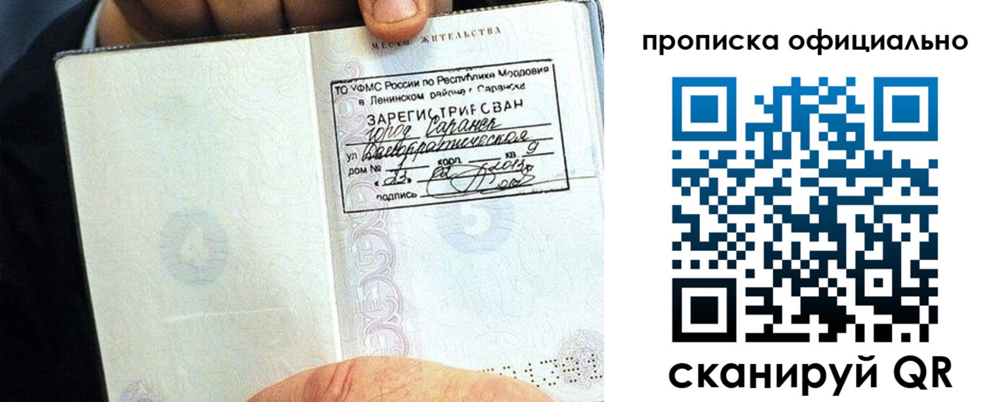 регистрация для дет. сада в Коркино