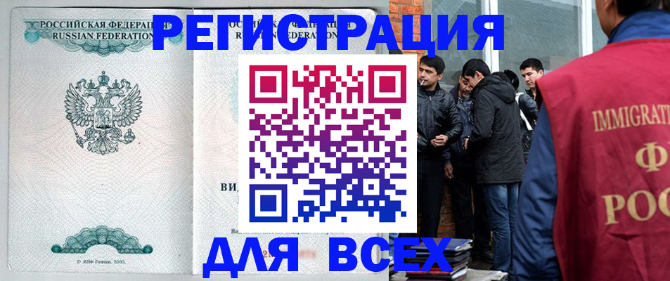 временная регистрация собственник в Коркино