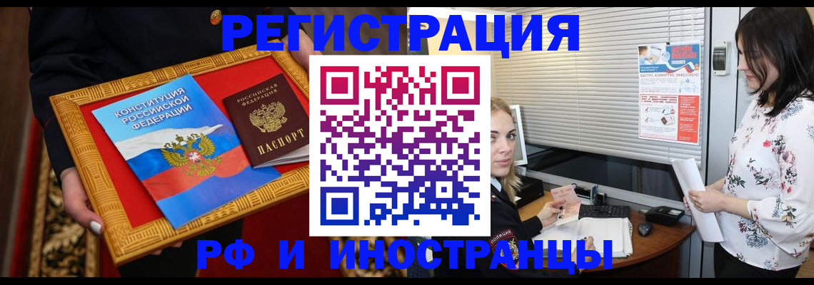 регистрация для школы в Коркино