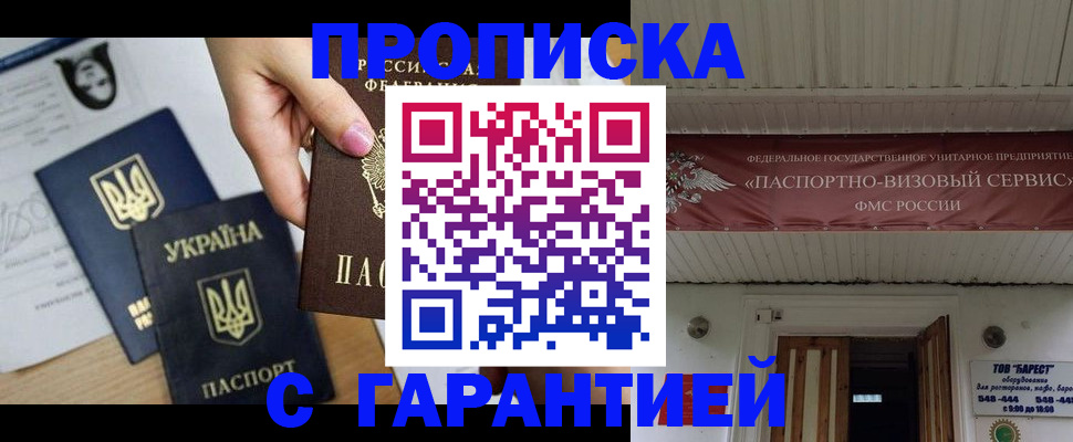 найти адрес прописки в Коркино